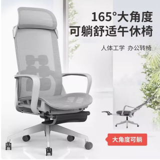 莱烨人体工学椅：舒适坐享，久坐无忧