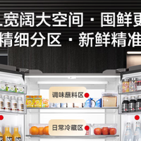 懒人福音！海尔659冰箱让我一周只逛一次超市！