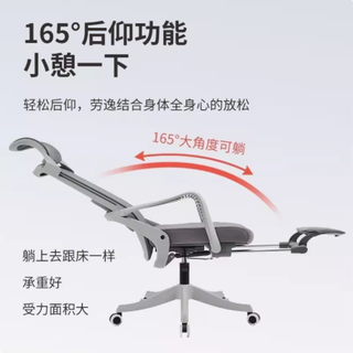 久坐不疲，畅享舒适：莱烨黑框黑网舒适软座人体工学椅体验