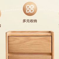闭眼入！京东京造CB02实木床头柜，卧室收纳救星