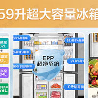 宝妈快看！海尔659冰箱让宝宝辅食存储so easy！