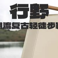 李宁行野，户外徒步确实不错！
