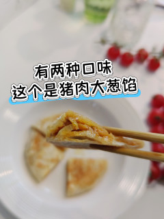 烙饼12分钟，煎饺7分钟，吃烙饼还是煎饺？