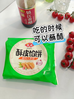 烙饼12分钟，煎饺7分钟，吃烙饼还是煎饺？