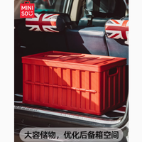 名创优品后备箱收纳箱：你的出行收纳必备神器