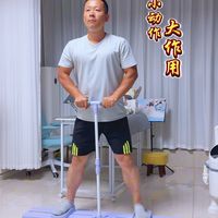 小动作大作用，男人坚持练就对了！