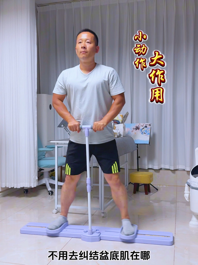 小动作大作用，男人坚持练就对了！