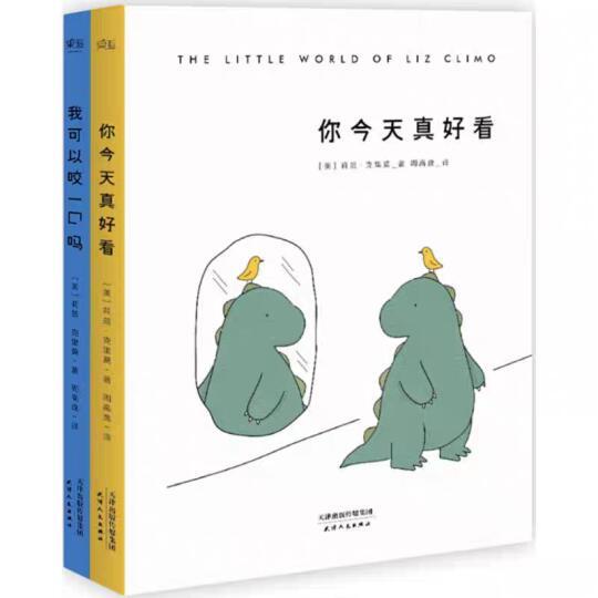 《你今天真好看》：在暖心漫画中舒缓心情