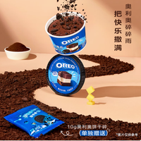 奥利奥奥趣杯慕斯蛋糕：一口接一口的甜蜜诱惑