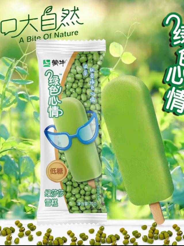 蒙牛（MENGNIU） 绿色心情炼乳红豆加绿豆口味