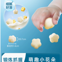 Rivsea 禾泱泱奶酪原块：宝宝的营养美味新宠