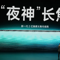 小米15 Ultra相机功能将下放，但只是徕卡快门音效