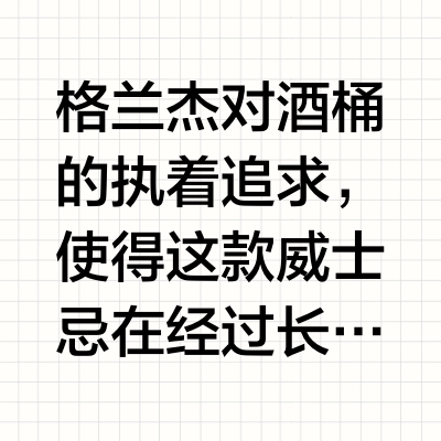 格兰杰1991