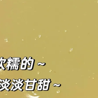 传统食疗双璧：米油汤与乌梅三豆饮的养生之道