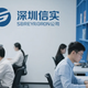 深圳翻译公司：解码口译与笔译的专业魅力