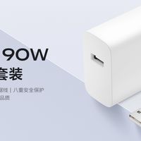 慢？这就对了，X200 Ultra充电器和充电宝选择