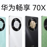 1999元起！华为新机低调上架，麒麟8000A芯片加持引关注