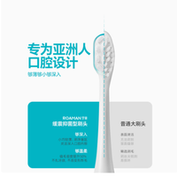 罗曼智能小果刷 T10X 电动牙刷情侣套装：口腔护理与贴心之选