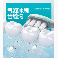 罗曼 T10X - 开启口腔护理新体验