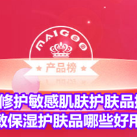 最新优惠
