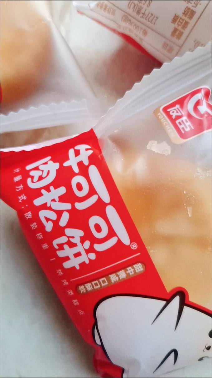 友臣其他糕点
