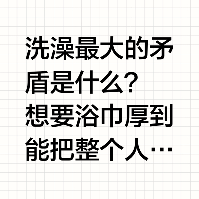 Circle系列上新｜原来蓬松与轻盈可以兼得！！