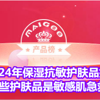 最新优惠