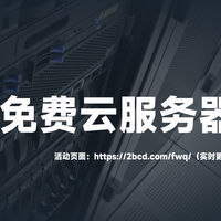 腾讯云服务器2025年最新租用价格表：一年/3年/5年/1个月/1小时