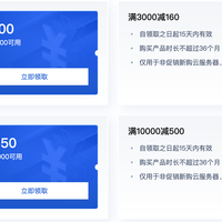 2025年腾讯云服务器详细配置、性能参数和精准报价出炉！
