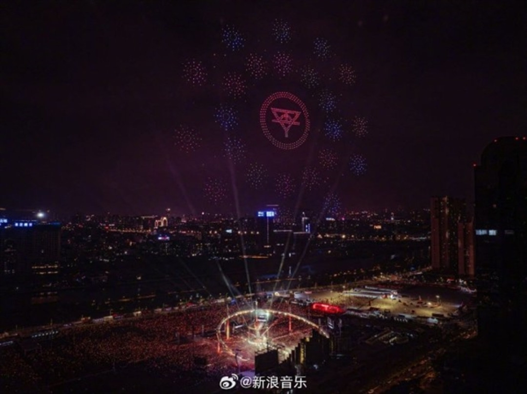 华晨宇用2000架无人机复刻日出 喊话歌迷:你们就是我的太阳
