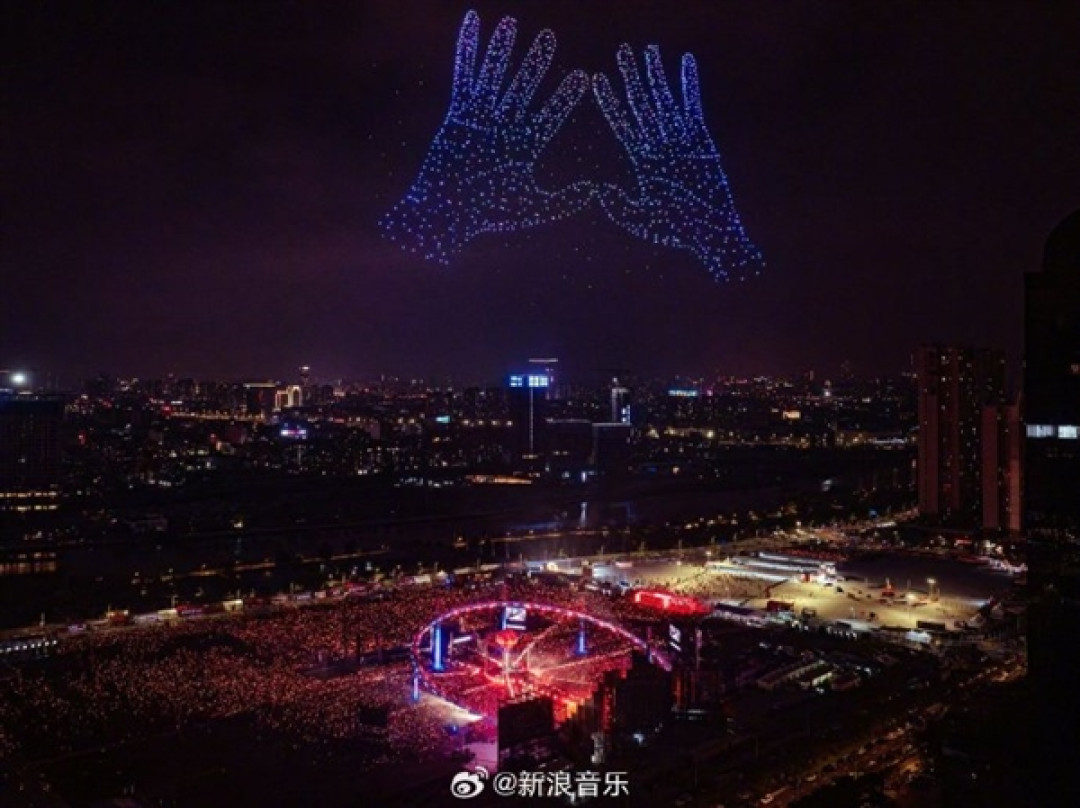 华晨宇用2000架无人机复刻日出 喊话歌迷:你们就是我的太阳