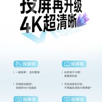 华为Vision智慧屏4 SE 65,客厅新宠