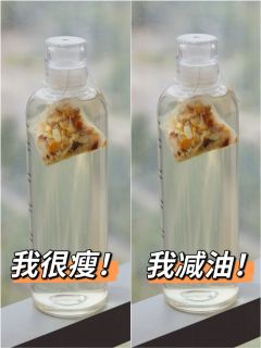 体虚湿重？小肚子胖？不要错过这杯！赶走肥胖❗