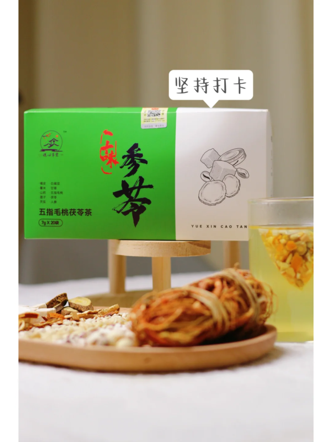 其他茶类