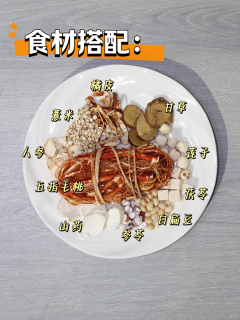 体虚湿重？小肚子胖？不要错过这杯！赶走肥胖❗