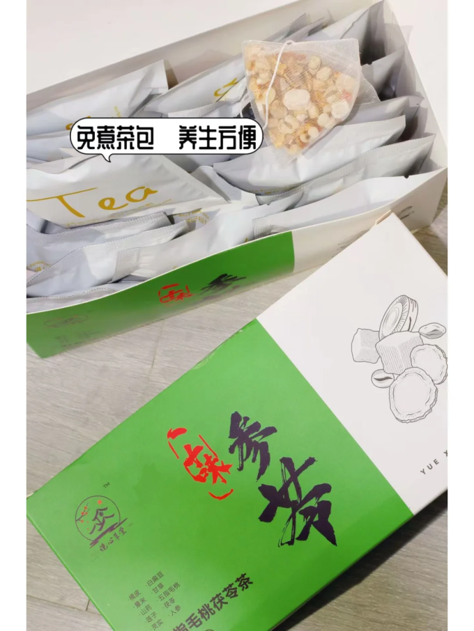 其他茶类