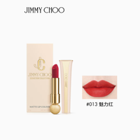 520 心动之选 | Jimmy Choo 香水口红套装礼盒，开启浪漫奢华盛宴