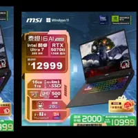 笔记本选购 篇零：微星泰坦16新增RTX5070独显 首发国补10999元值不值？