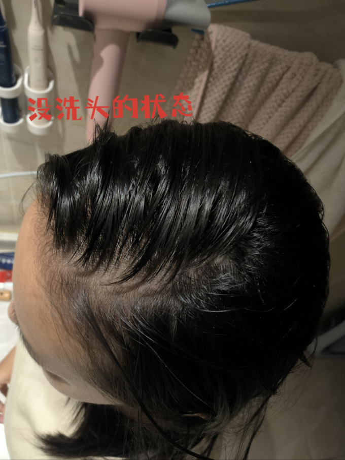 洗护套装