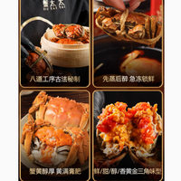🦀花雕熟醉蟹，一口鲜掉眉毛！