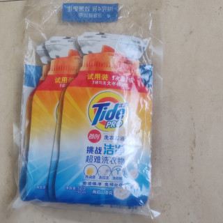 汰渍洗衣原液‖京东免费试用，你收到吗？