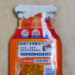 汰渍洗衣原液‖京东免费试用，你收到吗？