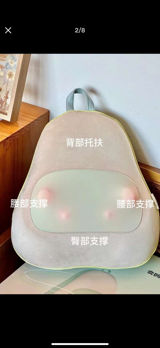 按摩器