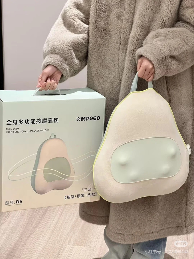 按摩器