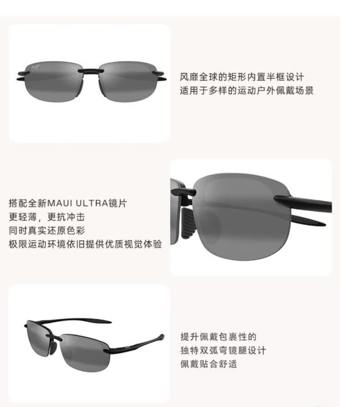 太阳镜