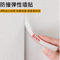 韩宜然墙贴,给家全方位的贴心呵护