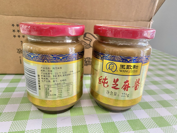 9.6元包邮2瓶王致和纯芝麻酱225克真的值