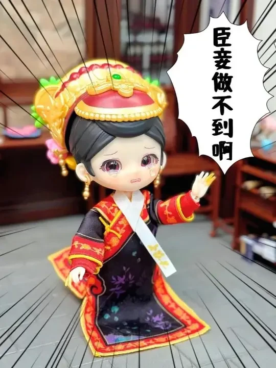 沉浸式穿越甄嬛传 | 没想到BJD还能这么玩 这套bjd盲盒太好玩了！
配上我之前开箱的古风娃屋绝绝子😎
#甄嬛传 #BJD #盲盒开箱 #微缩场景 #koko的玩具市场