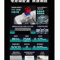 腹灵 GEO75HE 铝坨坨电竞磁轴机械键盘，谁用谁爱上