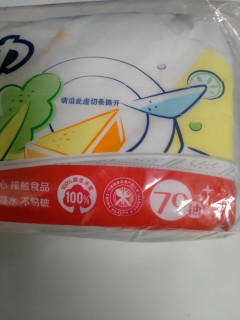 心相印厨房抽纸，食品级材质，吸水吸油好帮手！
